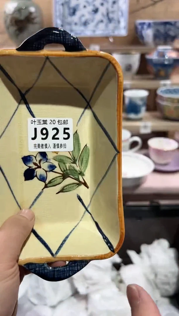 【闪购商品】瓷片当天满20米包邮J925