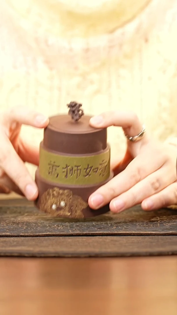 紫砂茶叶罐太湖石钮豆青泥正三层刻瑞兽