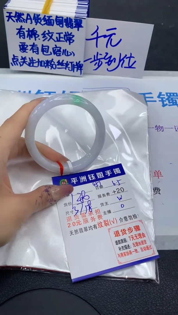 翡翠手镯未镶嵌111111111