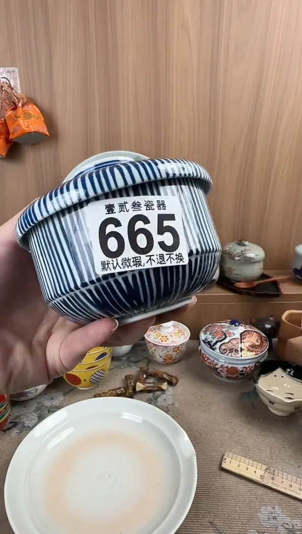 z**n瓷器瓷器瓷器瓷器瓷器