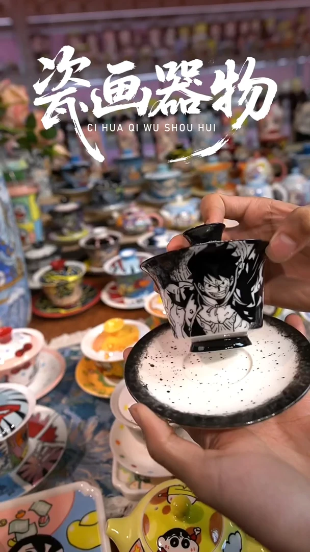 高温釉下彩纯手工手绘陶瓷