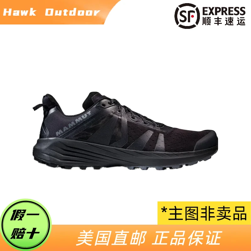 MAMMUT/猛犸象 · 美国直邮孤品男女款鞋