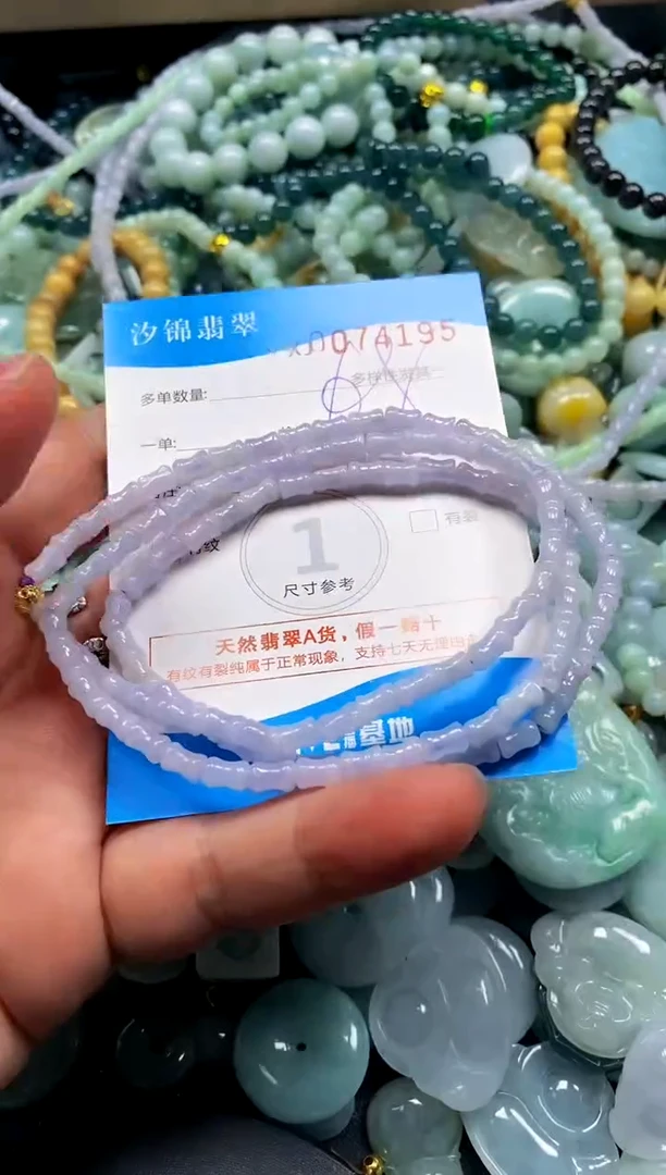 颈饰未镶嵌翡翠闪购商品0074195