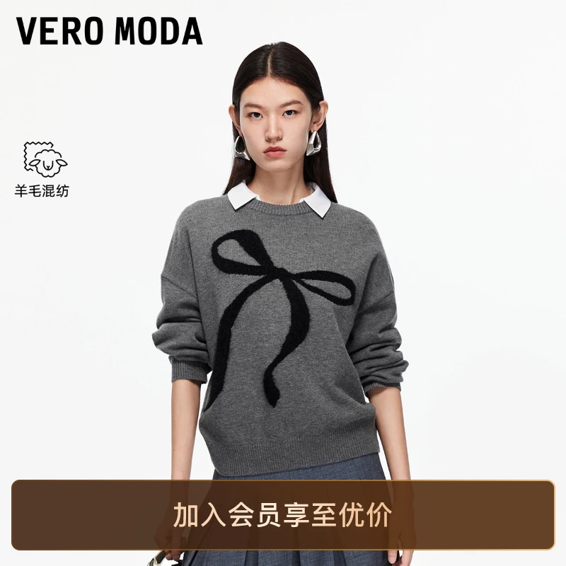 Vero Moda针织衫2025冬季新款含绵羊毛蝴蝶结印花上衣出游服装女