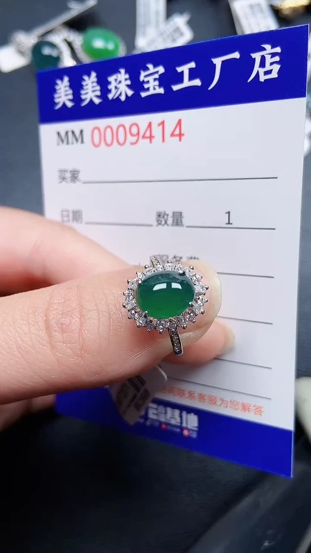 颈饰银S925镶嵌翡翠9414