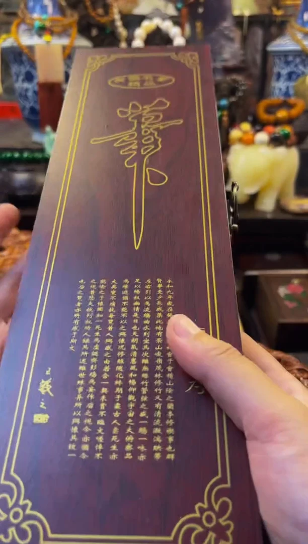 鳳玉善源商品专属链接
