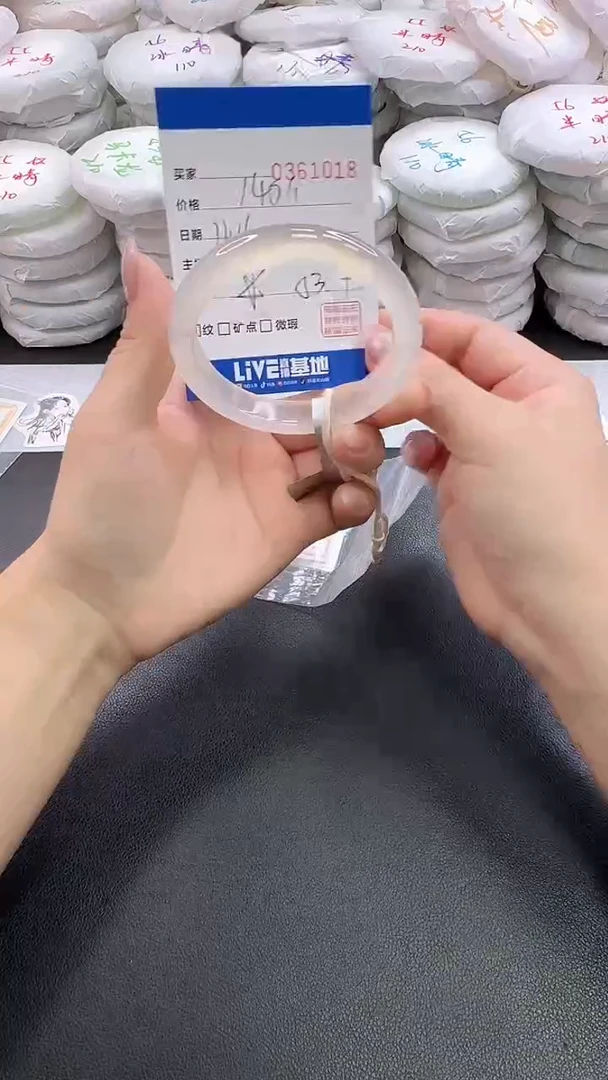 手镯玛瑙/玉髓未镶嵌1018