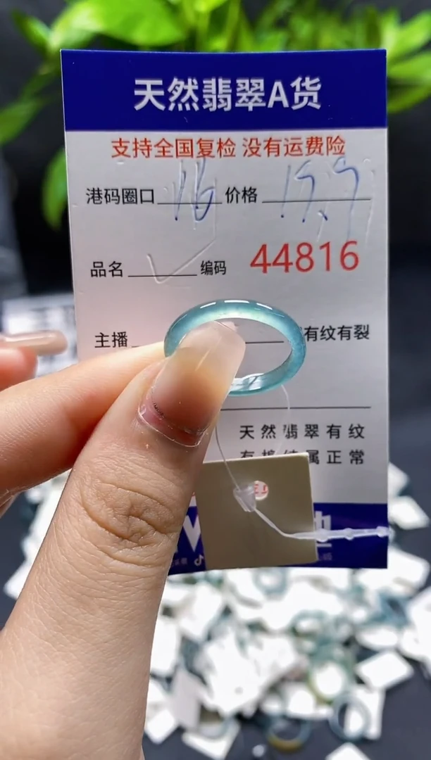 翡翠戒指未镶嵌天然A货翡翠4816