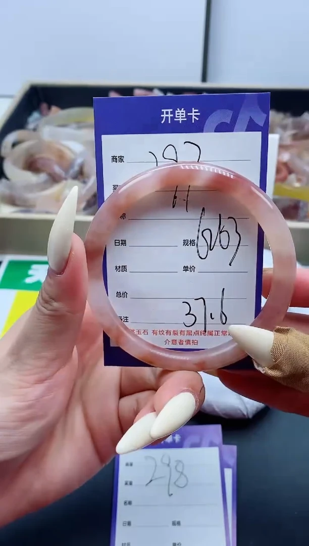 【闪购商品】石英质玉手镯未镶嵌297