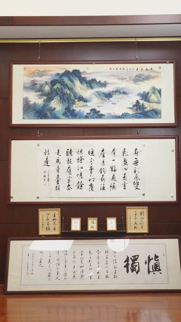 书法《无题》甘路老师亲笔的书法作品画芯