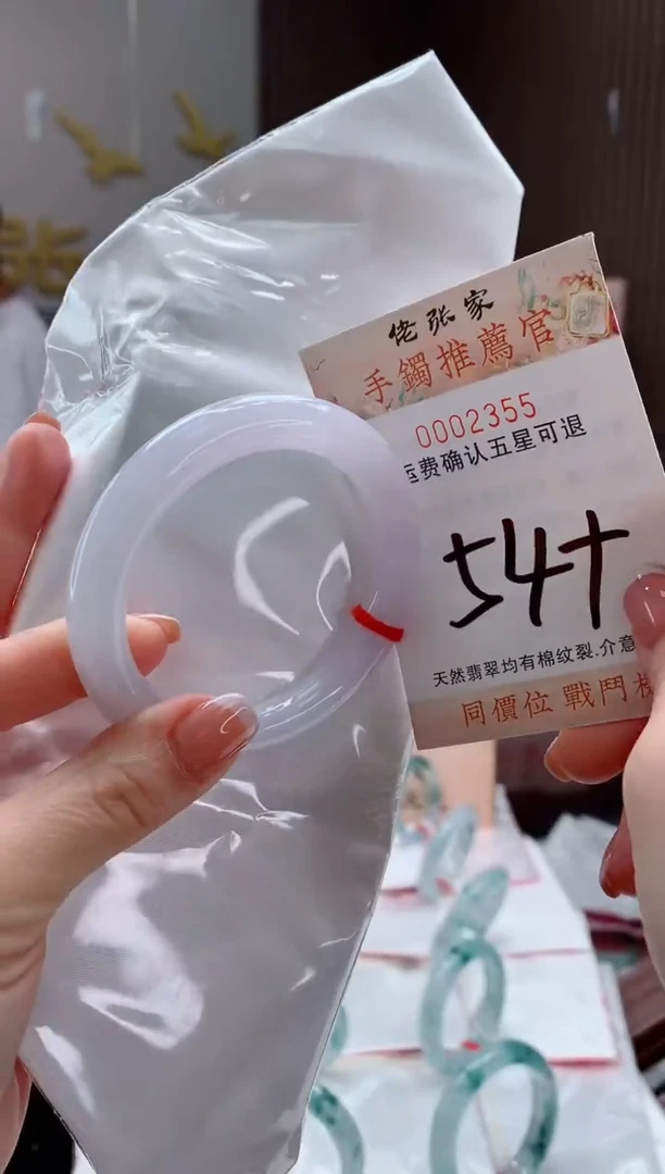 未镶嵌手镯翡翠天然缅甸A货翡翠