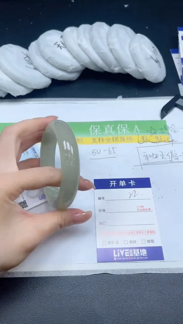 未镶嵌手镯石英质玉022-5960