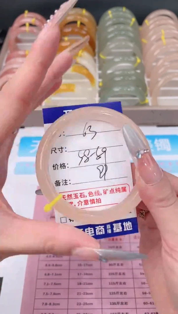 未镶嵌手镯石英质玉63