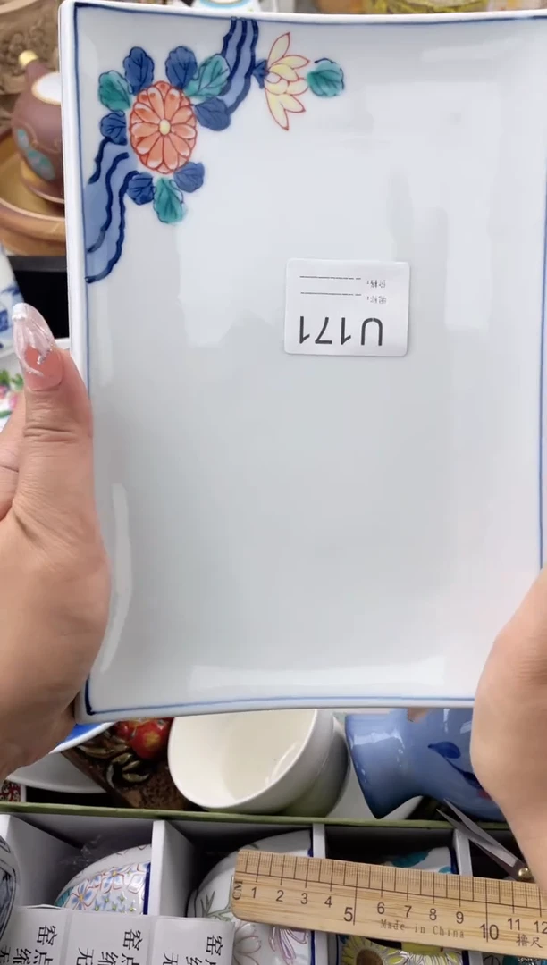 瓷片171默认微瑕，看清尺寸品相再拍