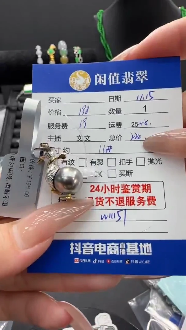 银S925镶嵌吊坠(不含链)海水珍珠珍珠吊坠