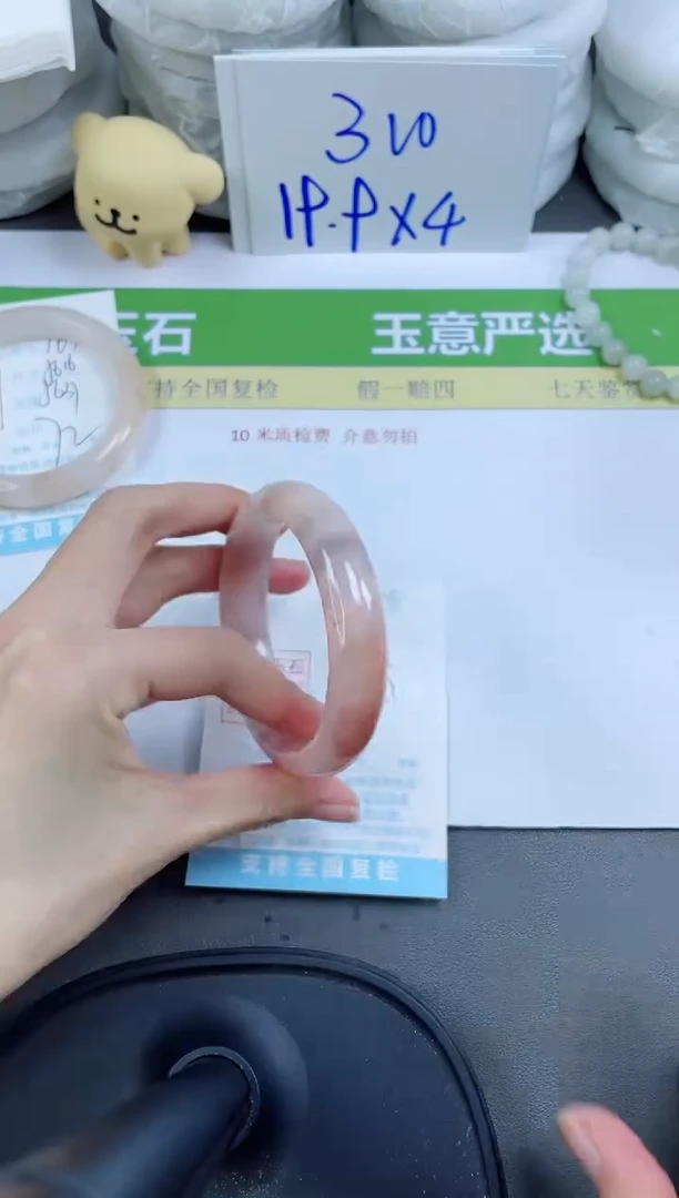 【闪购商品】石英质玉手镯未镶嵌165-56.6