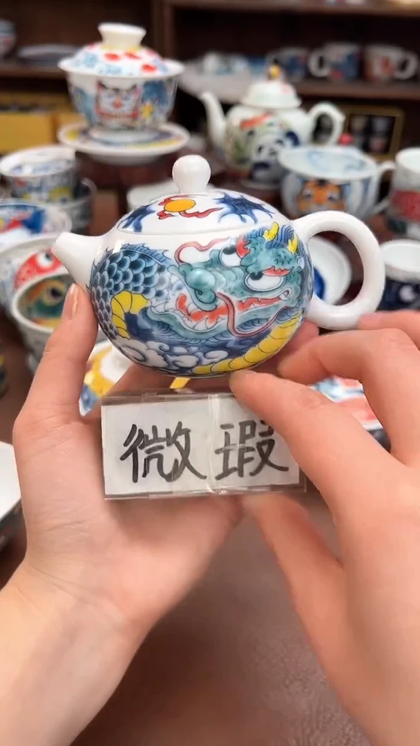 【闪购商品】昨明  龙西施壶（微瑕福利价）