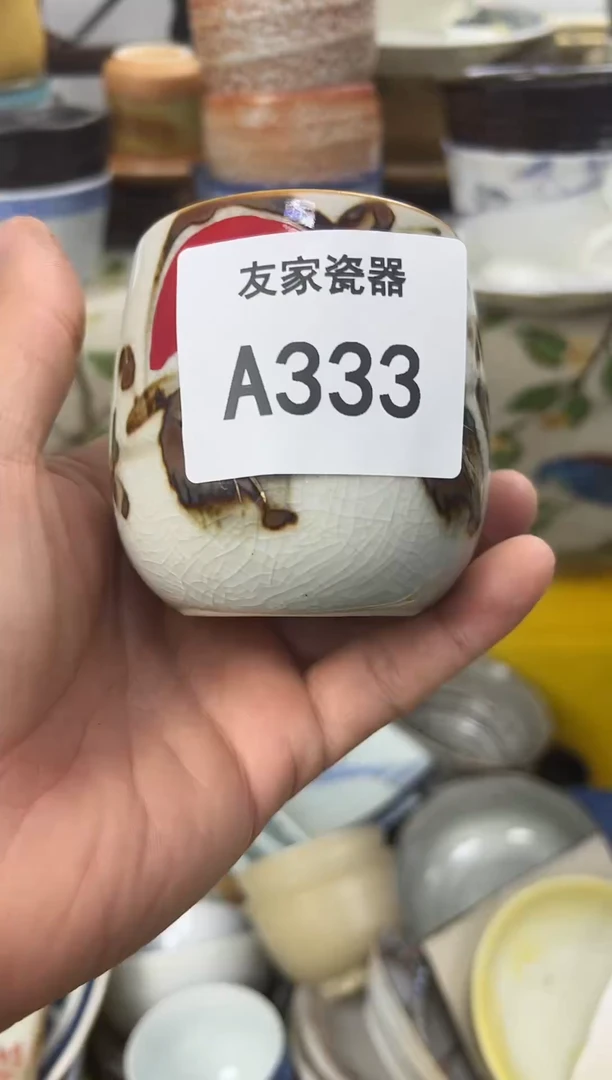 可*A333