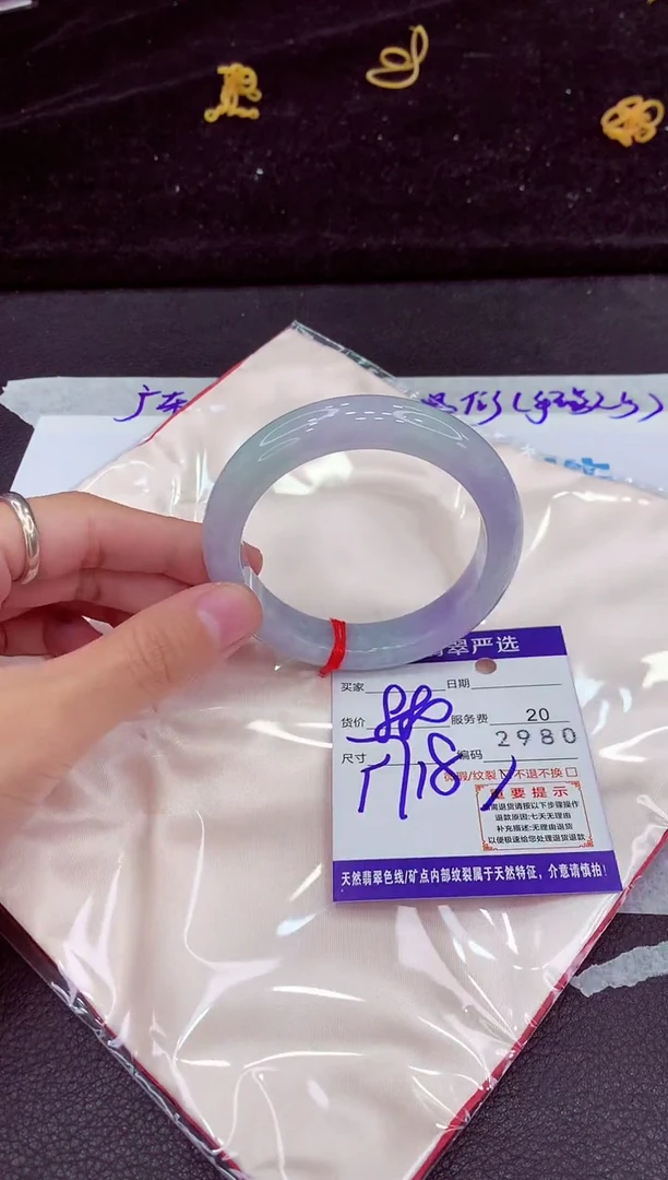 未镶嵌手镯翡翠1111111111