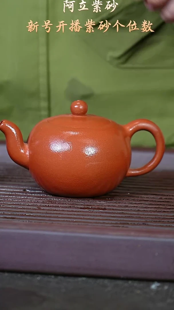 紫砂红清水@@ch04292