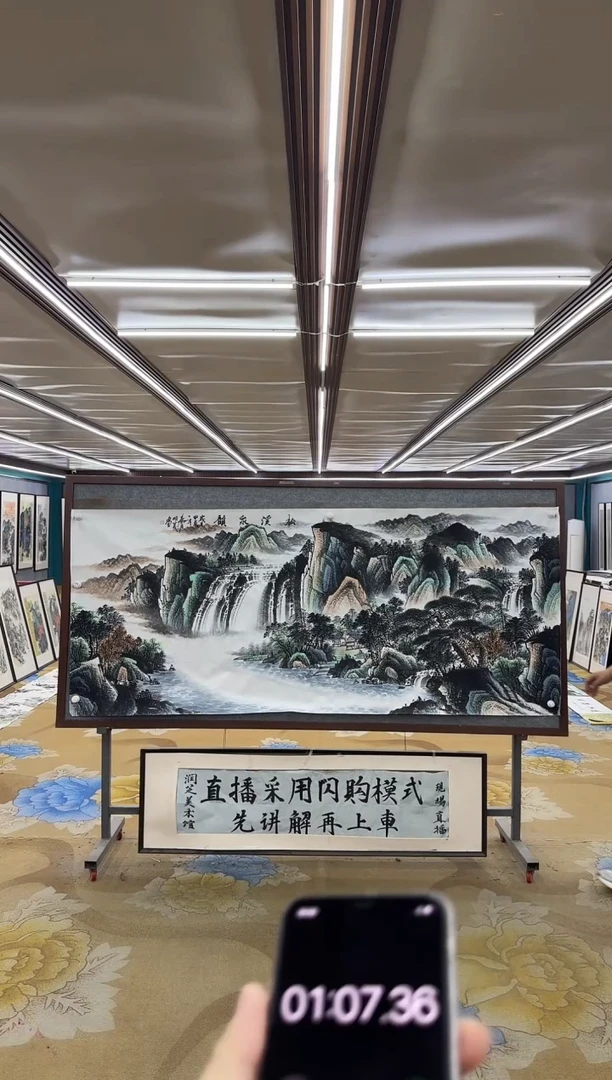 国画M邵明义-小八尺-山水国画