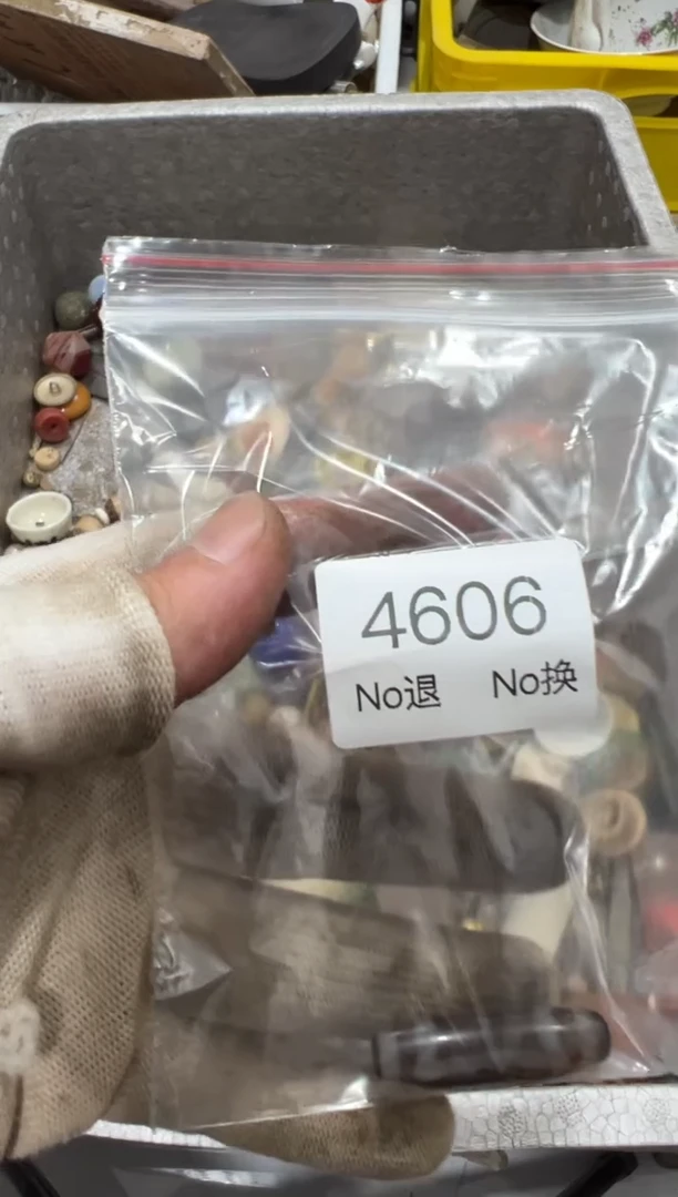 罐用****588886666202509174606