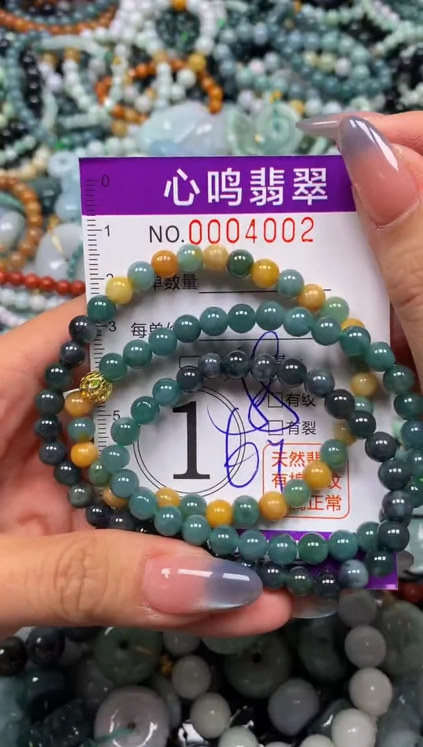 颈饰未镶嵌翡翠闪购004002