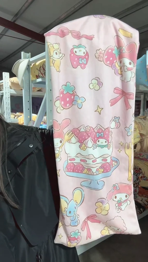 绒  长条抱枕 皮  30x86  左右