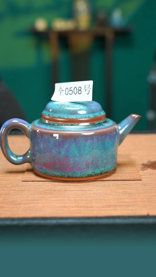 【闪购商品】原矿原产地钧瓷杯壶508