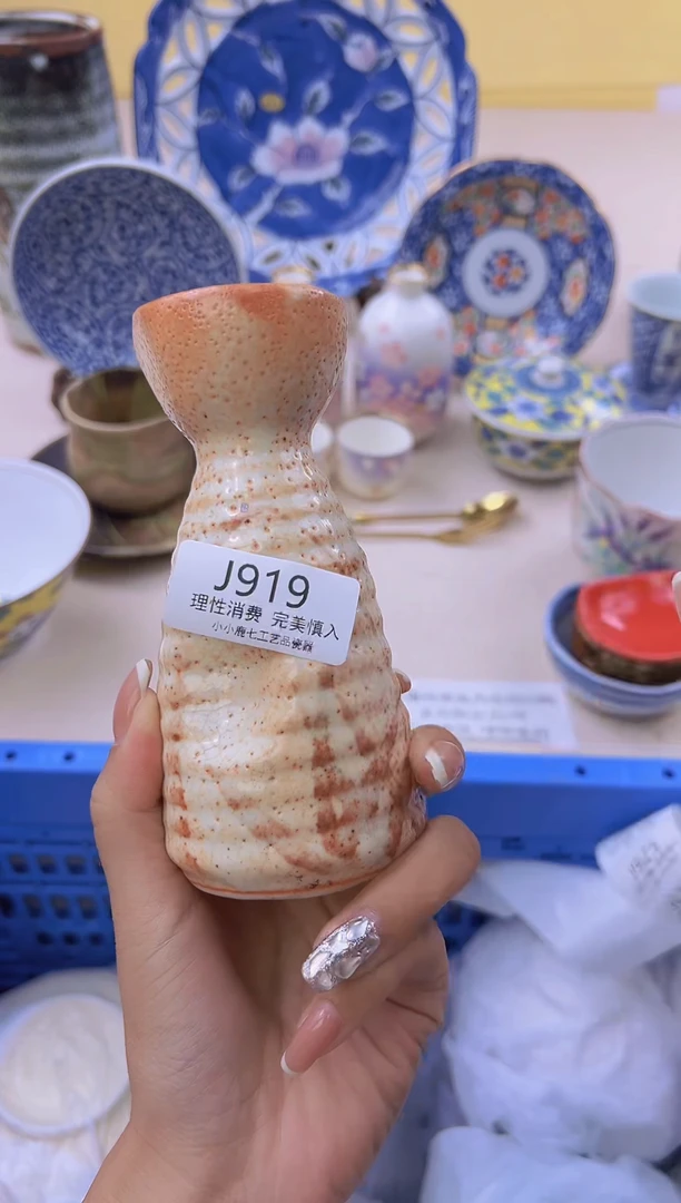 瓷毛*雨919JJJJJJJJ