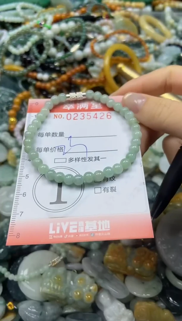 颈饰未镶嵌翡翠闪购0235426