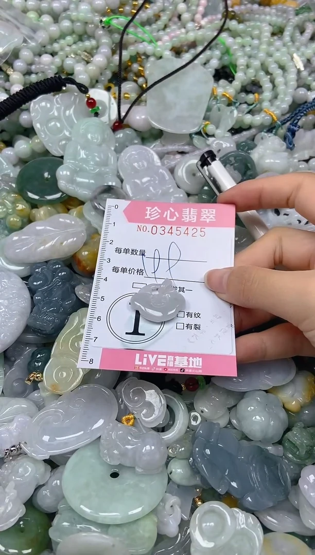 颈饰未镶嵌翡翠闪购0345425