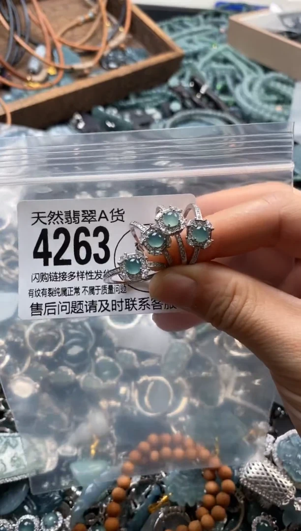 翡翠未镶嵌颈饰多样性发其一4263