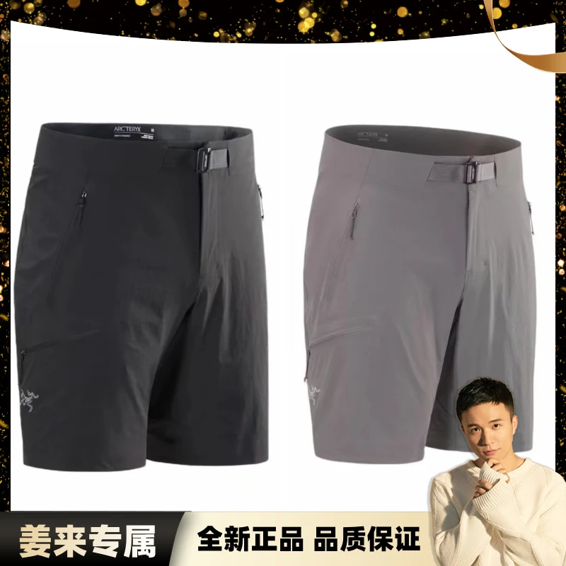 【正品国现】始祖鸟 Gamma SL Short 9 中腰拉链徽标休闲短裤 男款