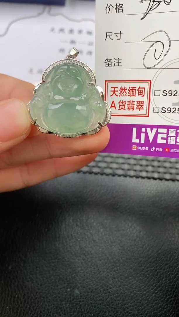 颈饰银S925镶嵌翡翠晚挂件