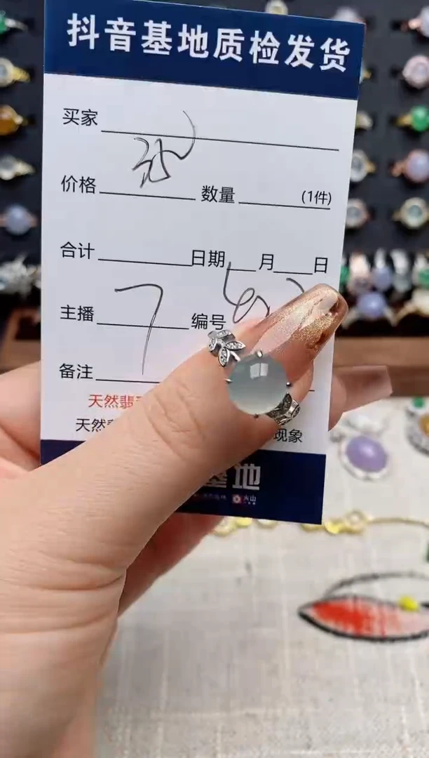 银S925镶嵌戒指翡翠.