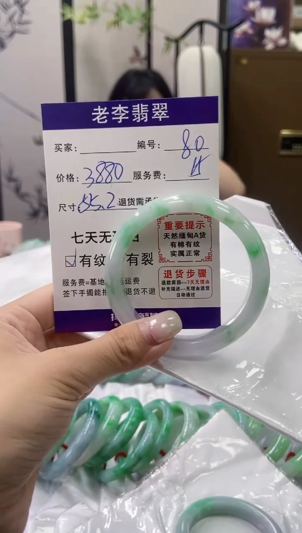 未镶嵌手镯翡翠翡翠手镯单样发一80