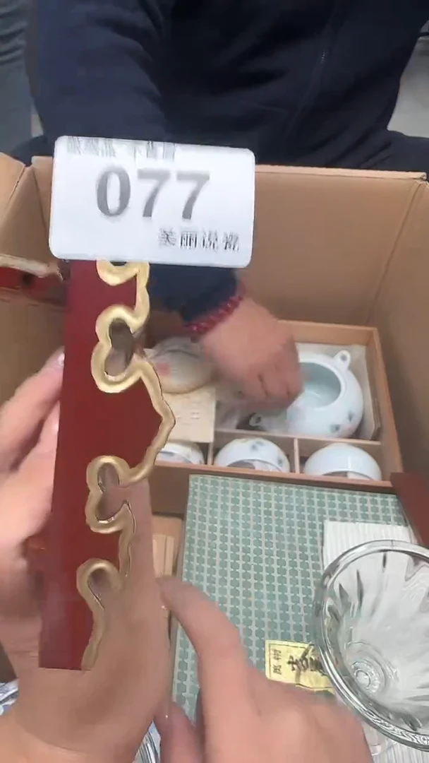 瓷片C****呀瓷片瓷片瓷片瓷片