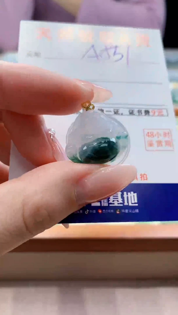 颈饰18K金镶嵌翡翠天然缅甸a货翡翠