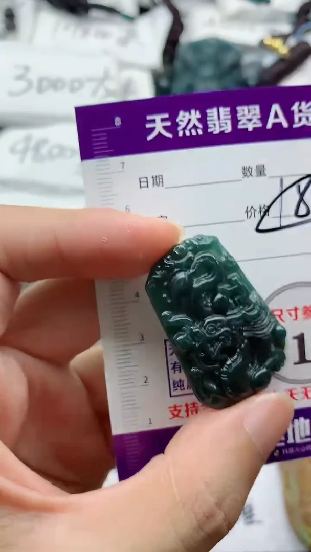 翡翠未镶嵌颈饰888