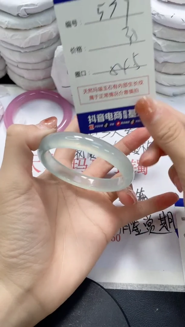 未镶嵌手镯玛瑙/玉髓439