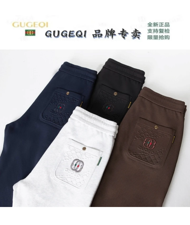 GUGEQI古哥奇【绣标款】正品新款男士商务休闲裤-GB8988/8972