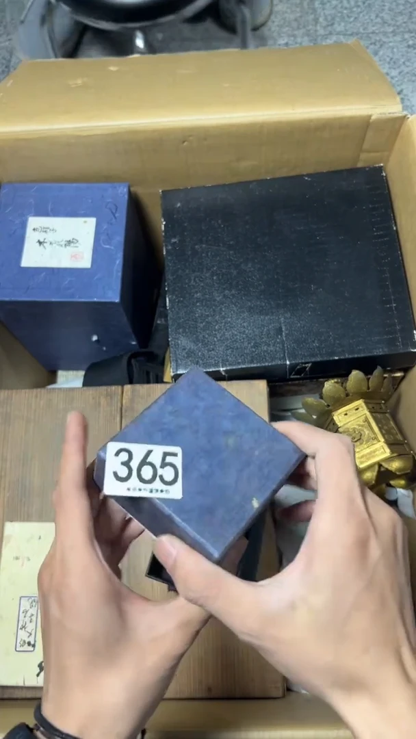 禅**灵365      茶零配