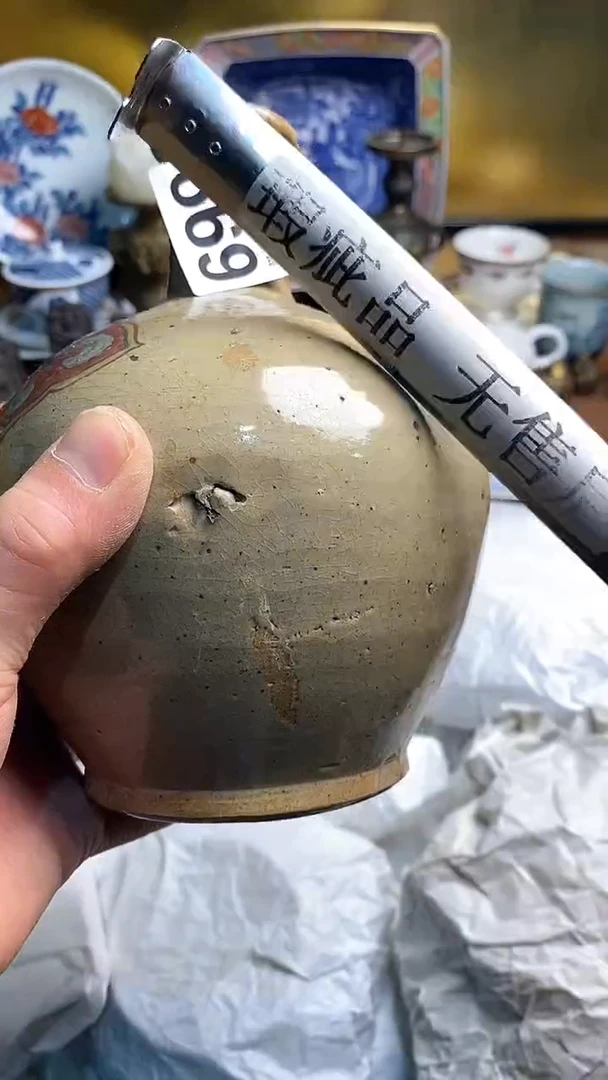 【闪购商品】瓷片666666666 669