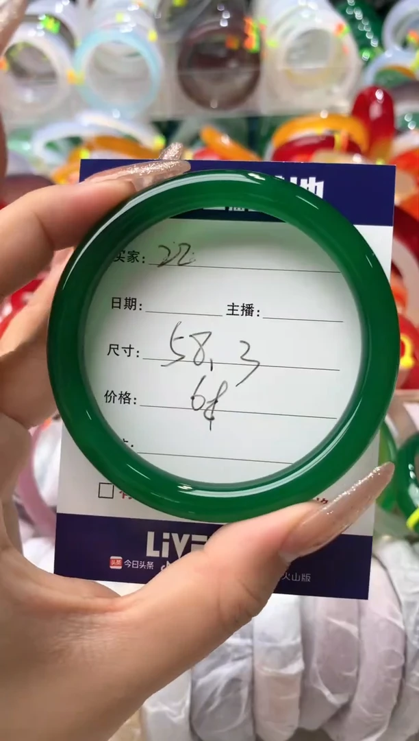 【闪购商品】玛瑙/玉髓手镯未镶嵌22