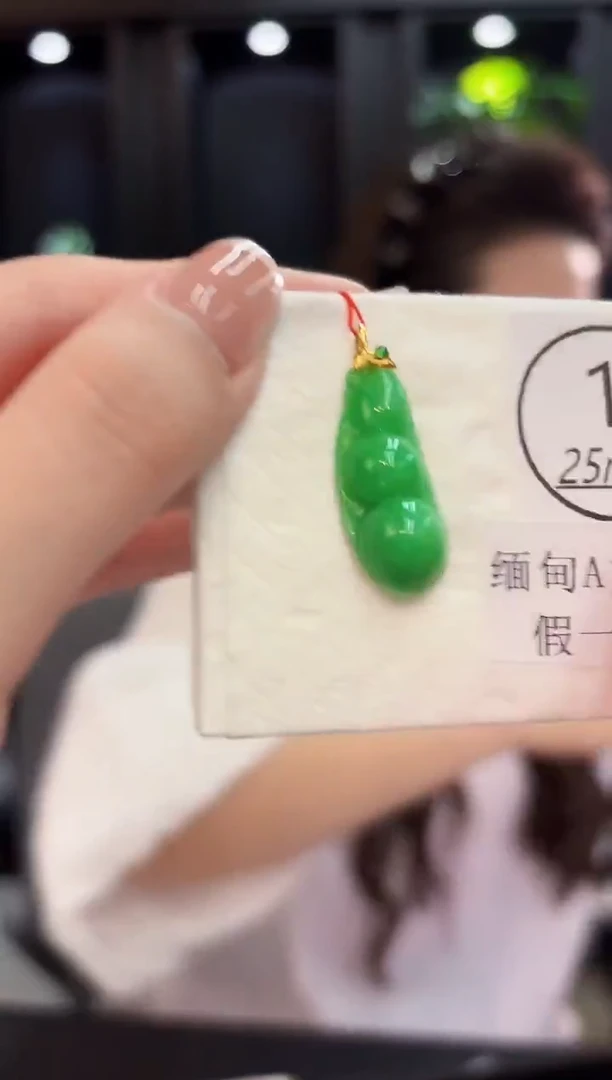 吊坠(不含链)18K金镶嵌翡翠 缅料A货/支持复检/一件