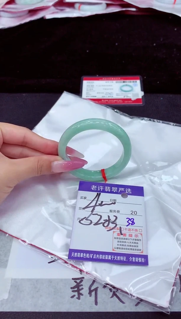 未镶嵌手镯翡翠1