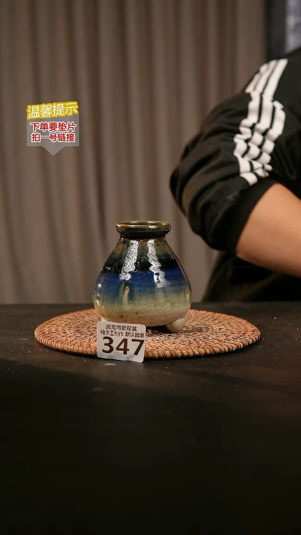 瓷片347内口径约 4.5 外高约10