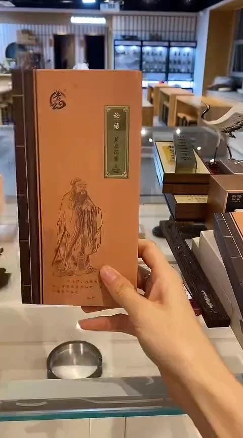 香篆1四书五经芽庄4H