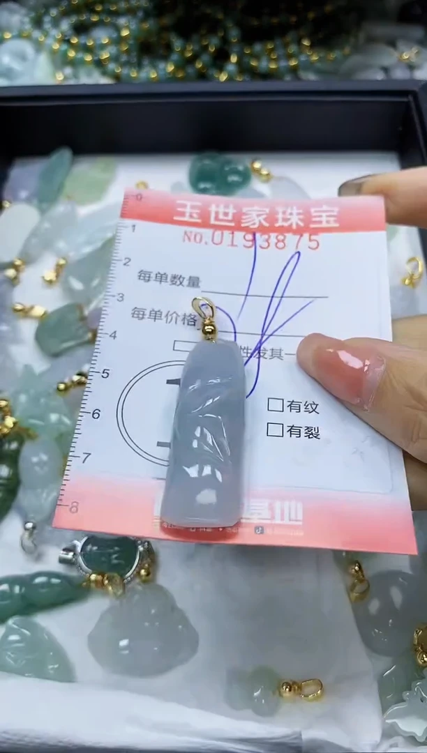 【闪购商品】翡翠颈饰未镶嵌闪购商品00193875